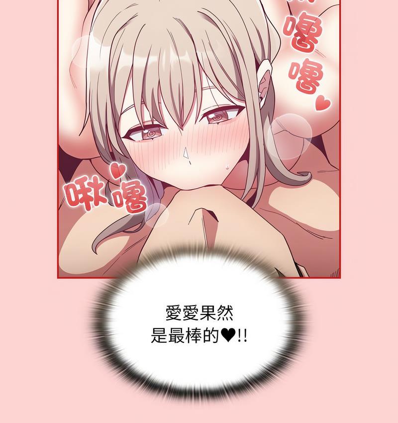 第71话 - 第60.jpg页