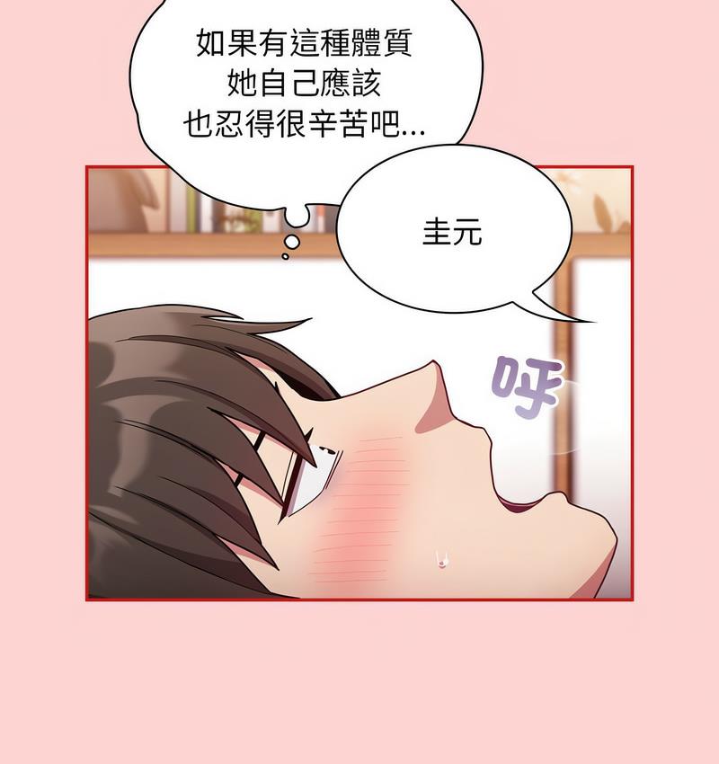 第71话 - 第64.jpg页