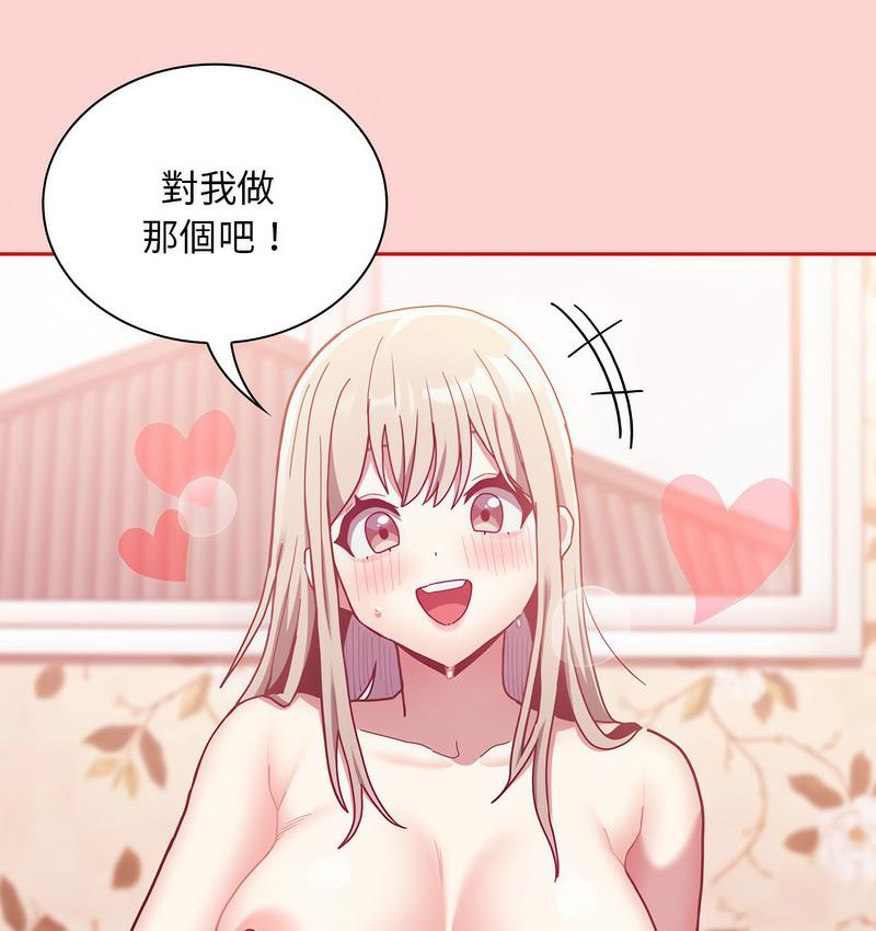 第71话 - 第66.jpg页