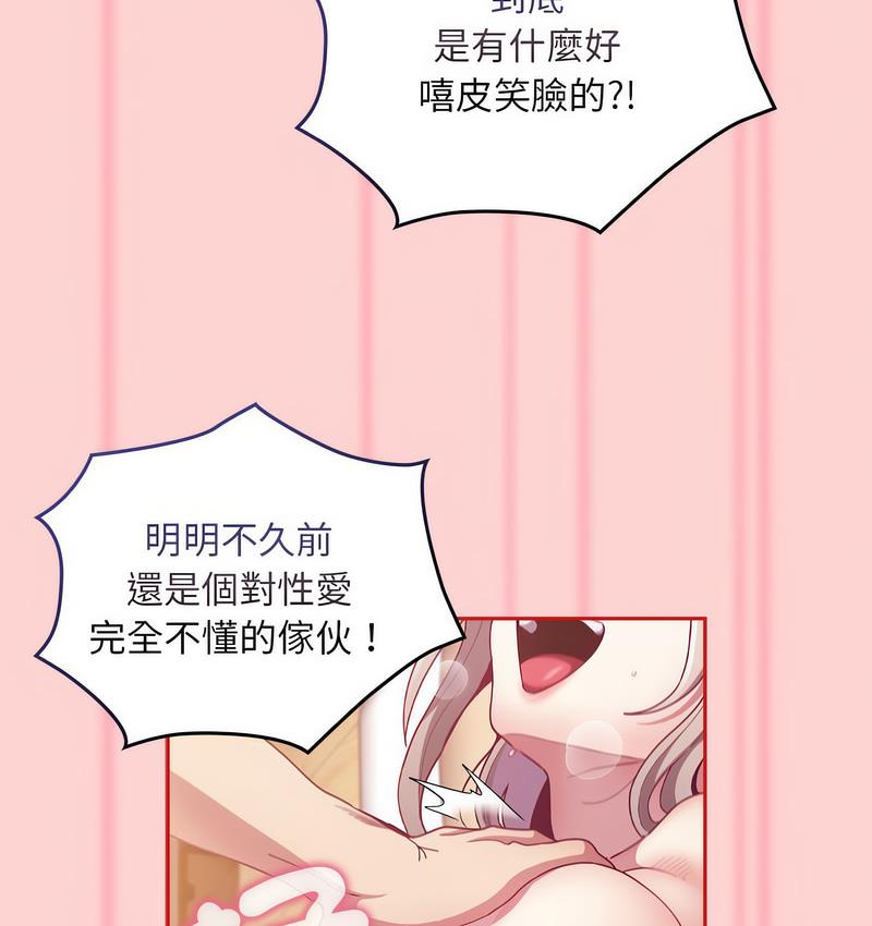 第71话 - 第72.jpg页