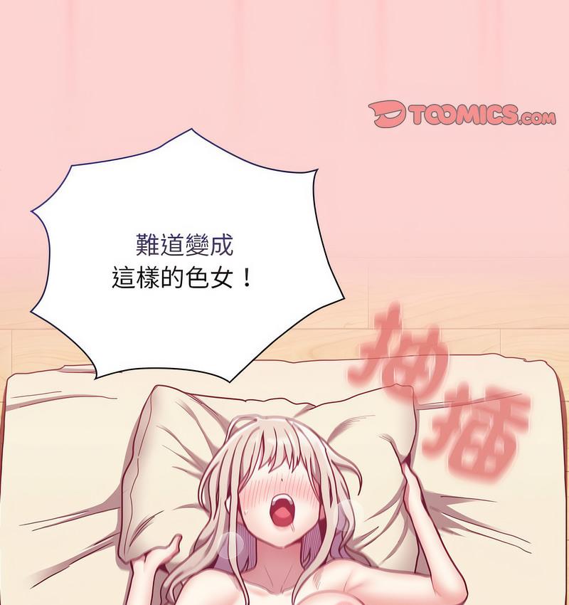 第71话 - 第74.jpg页