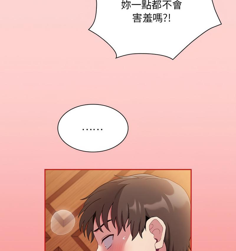 第71话 - 第77.jpg页
