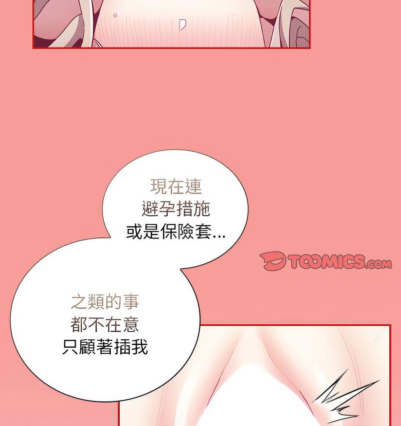 第71话 - 第80.jpg页
