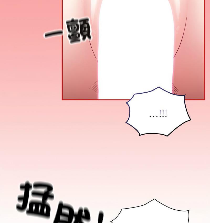 第71话 - 第81.jpg页