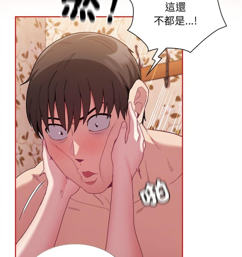 第71话 - 第82.jpg页