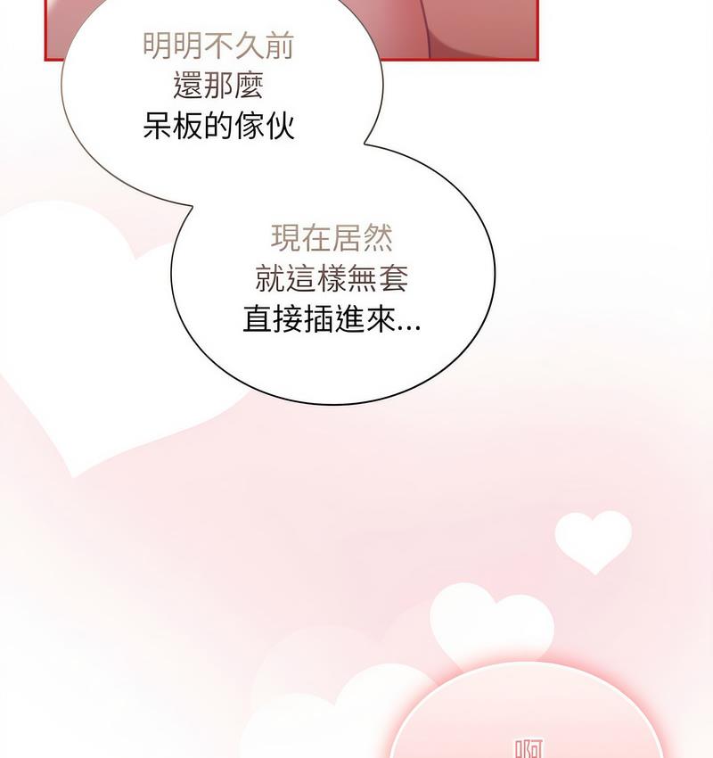 第71话 - 第83.jpg页