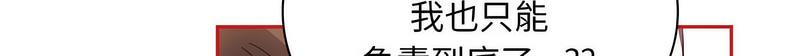 第71话 - 第87.jpg页