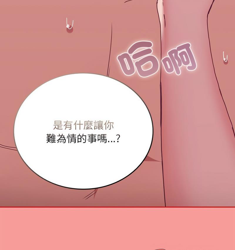 第71话 - 第97.jpg页