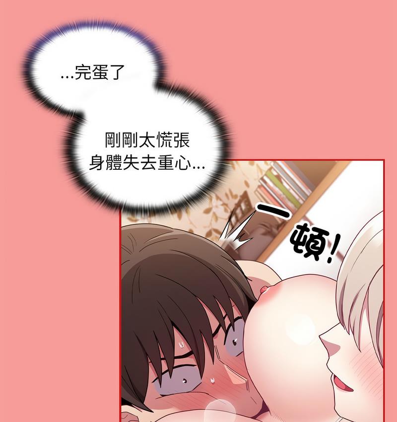 第71话 - 第102.jpg页