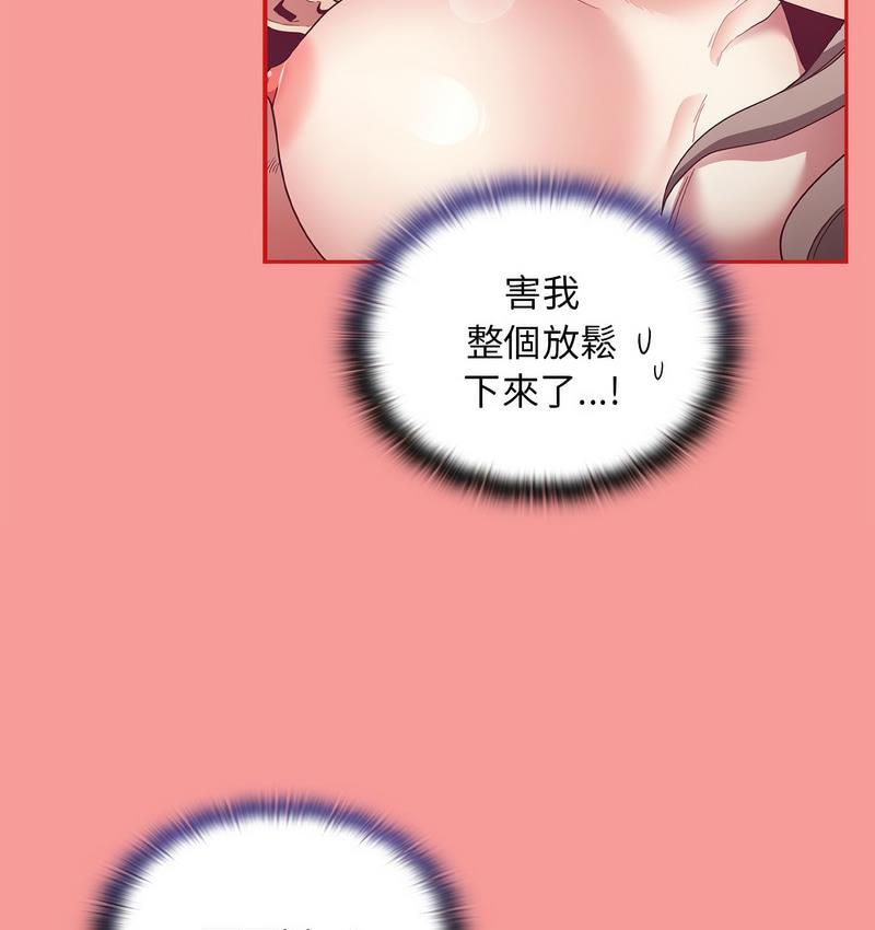 第71话 - 第103.jpg页