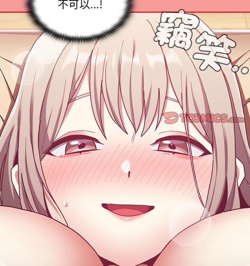 第71话 - 第104.jpg页
