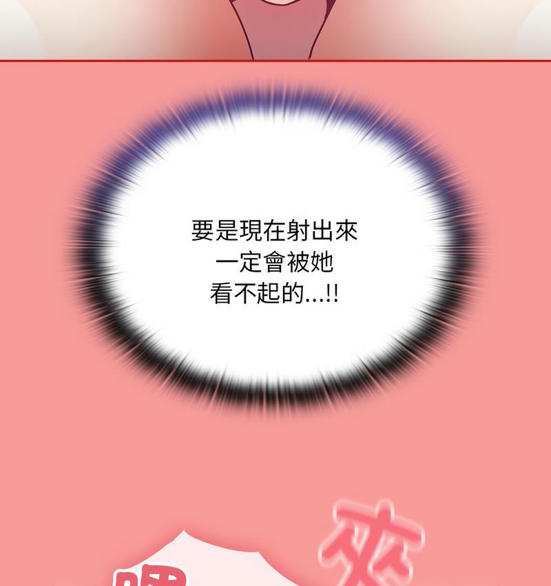 第71话 - 第105.jpg页