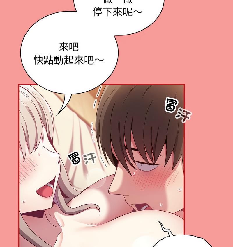 第71话 - 第107.jpg页