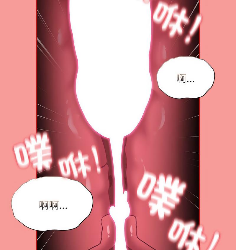 第71话 - 第113.jpg页