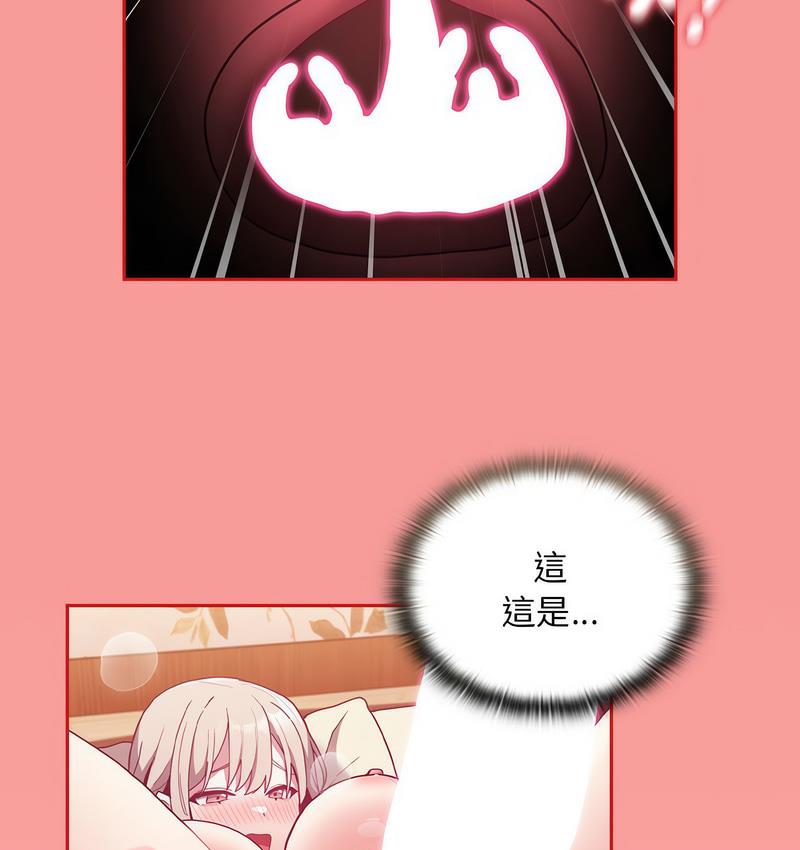 第71话 - 第114.jpg页