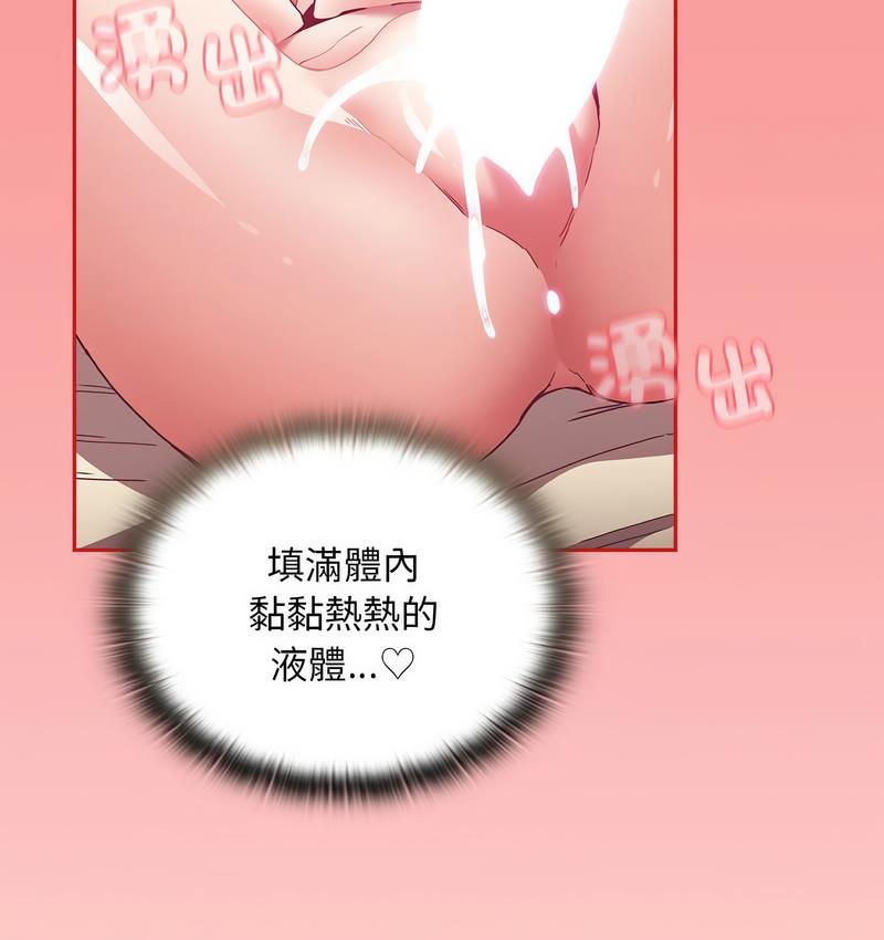 第71话 - 第115.jpg页