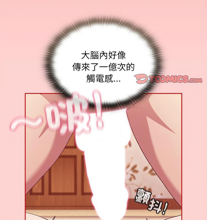 第71话 - 第116.jpg页