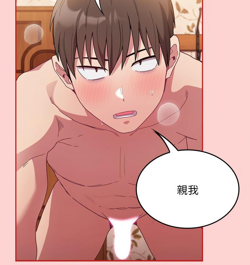 第71话 - 第123.jpg页