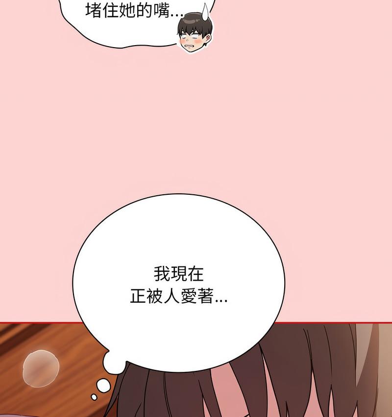 第71话 - 第129.jpg页