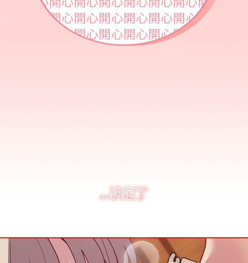 第71话 - 第133.jpg页