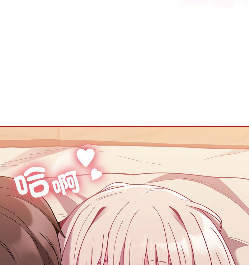 第71话 - 第137.jpg页