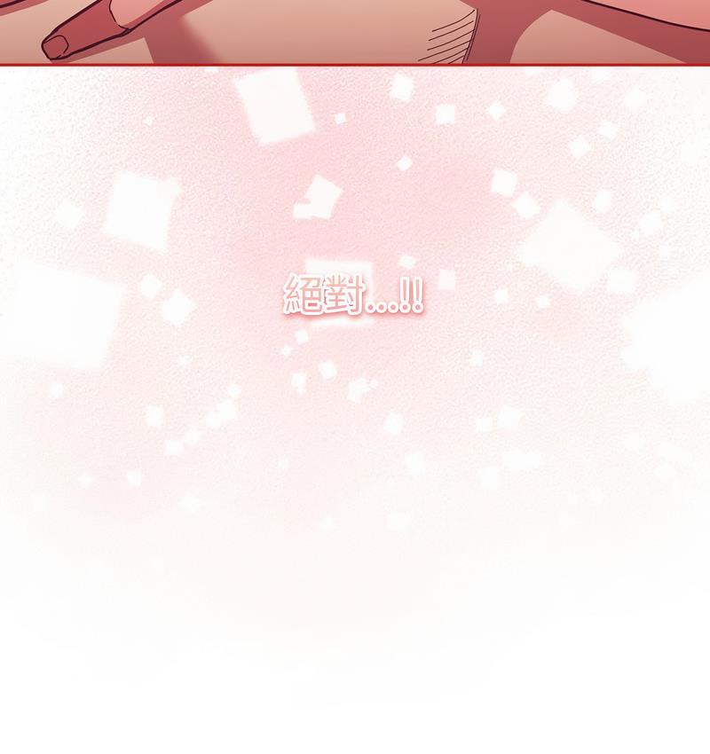 第71话 - 第139.jpg页