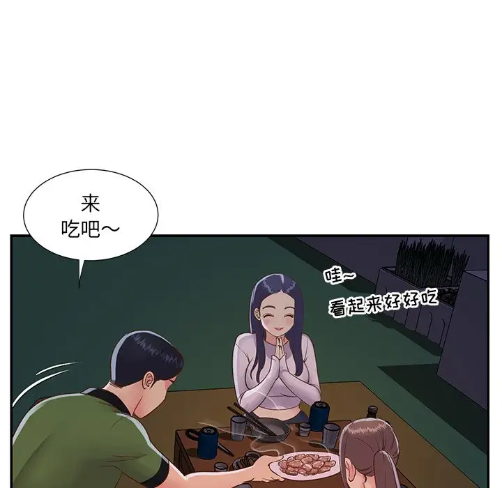 第16话 - 第45.jpg页