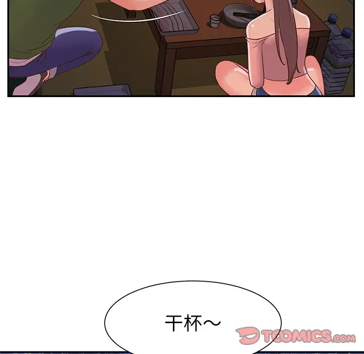 第16话 - 第46.jpg页