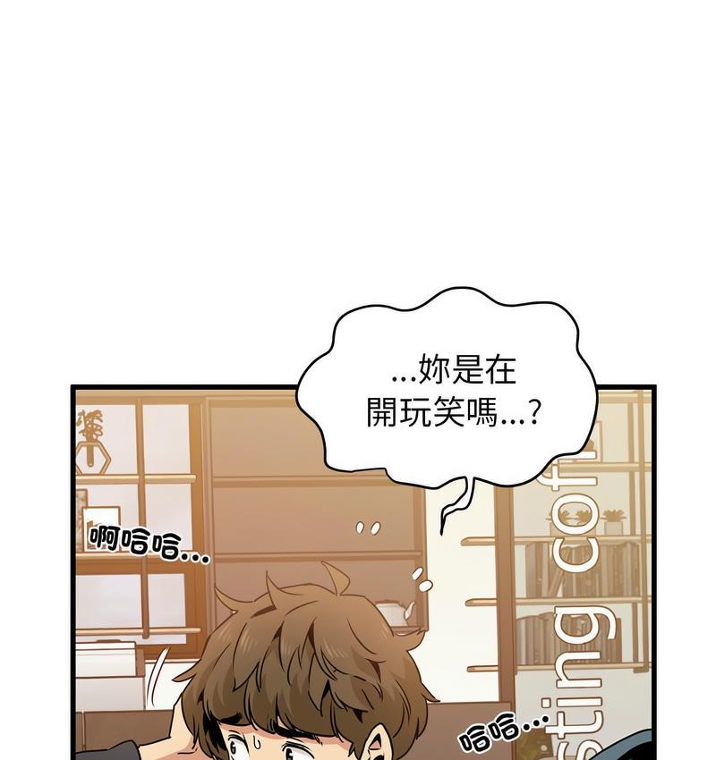 第14话 - 第1.jpg页