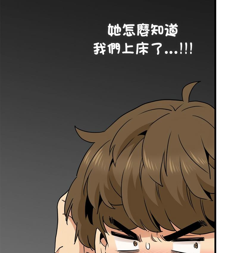 第14话 - 第4.jpg页