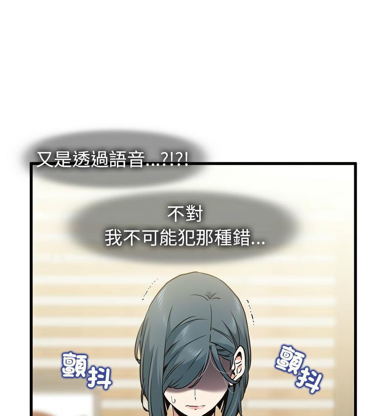 第14话 - 第6.jpg页