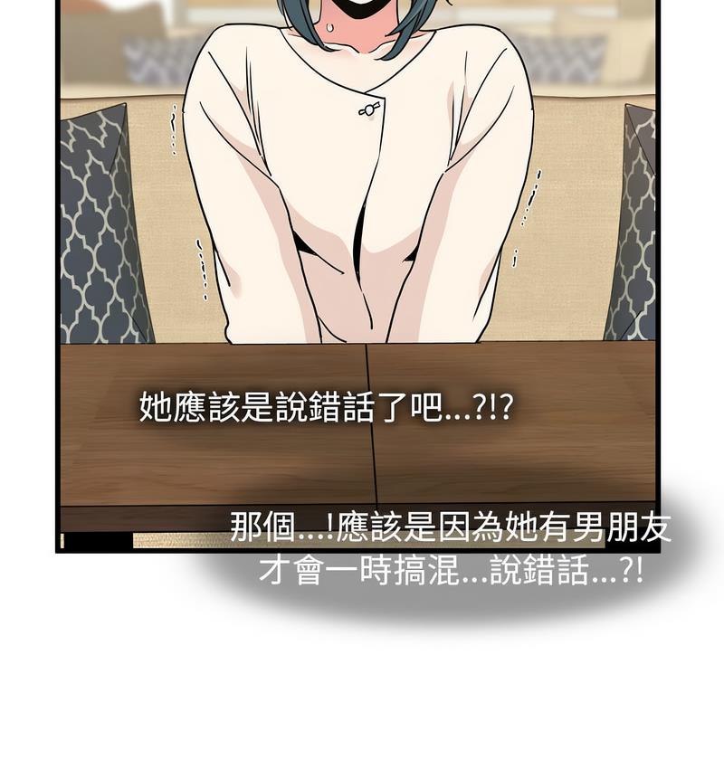 第14话 - 第7.jpg页