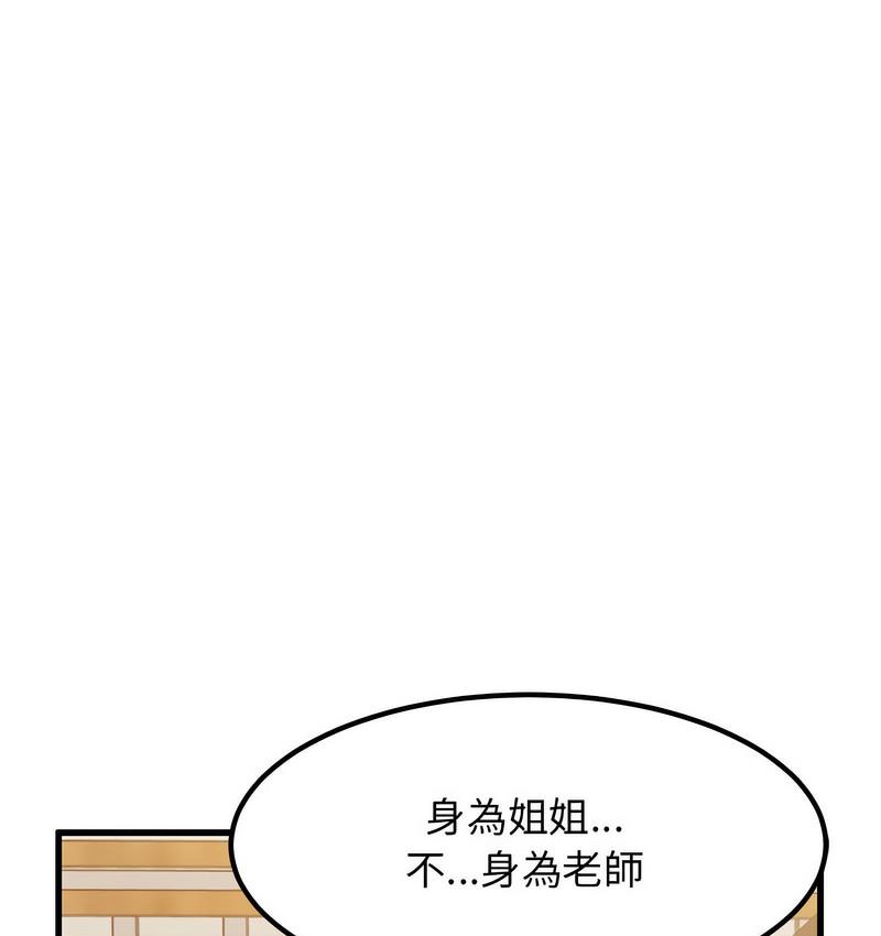 第14话 - 第11.jpg页