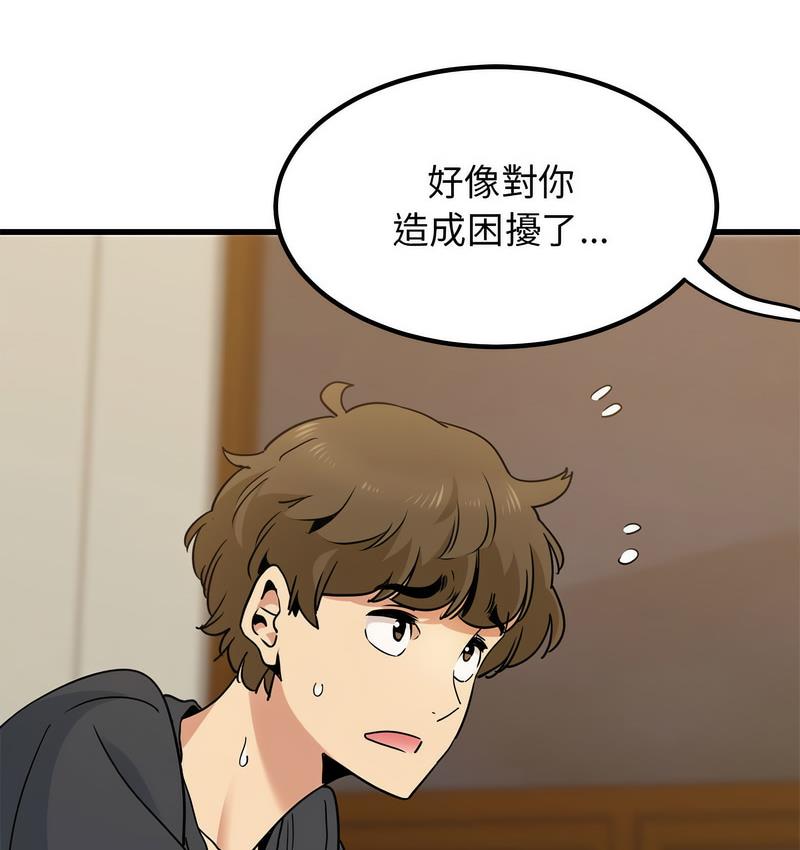 第14话 - 第14.jpg页