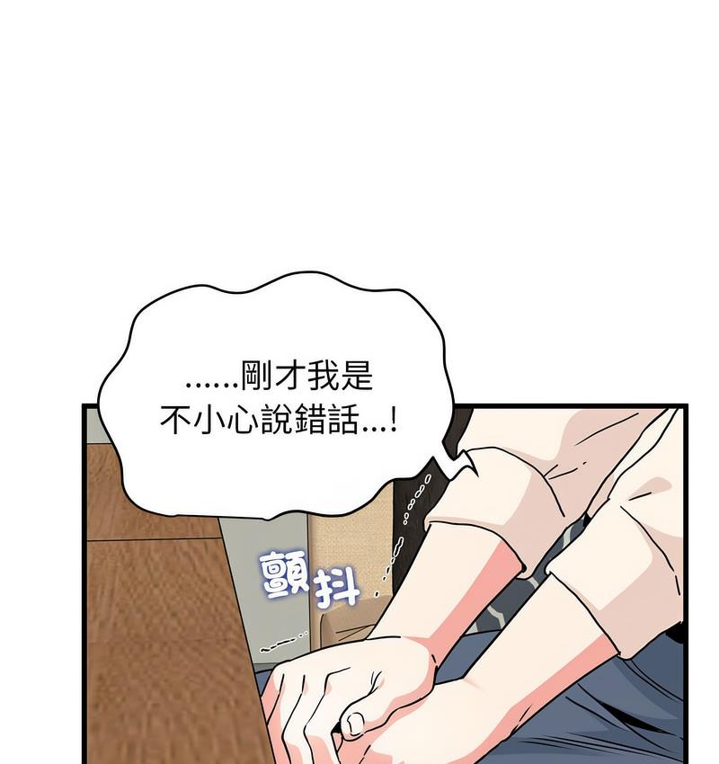 第14话 - 第16.jpg页