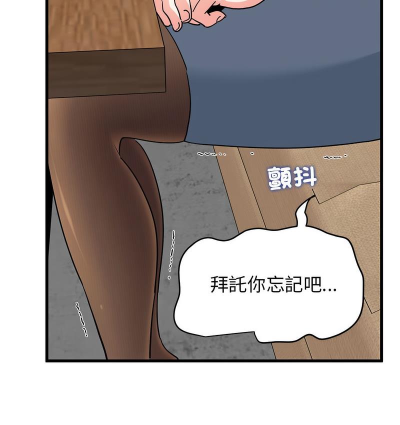 第14话 - 第17.jpg页