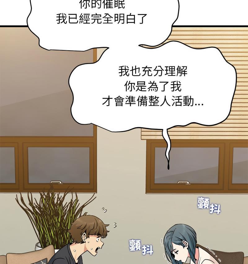 第14话 - 第19.jpg页