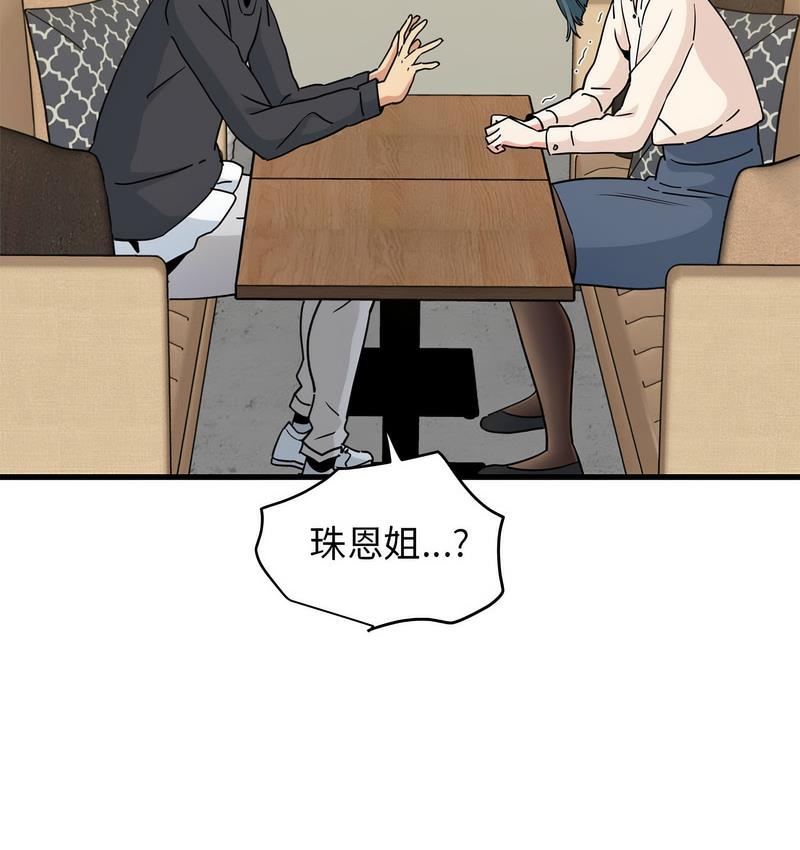第14话 - 第20.jpg页