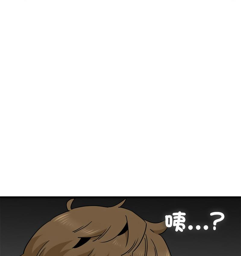 第14话 - 第26.jpg页