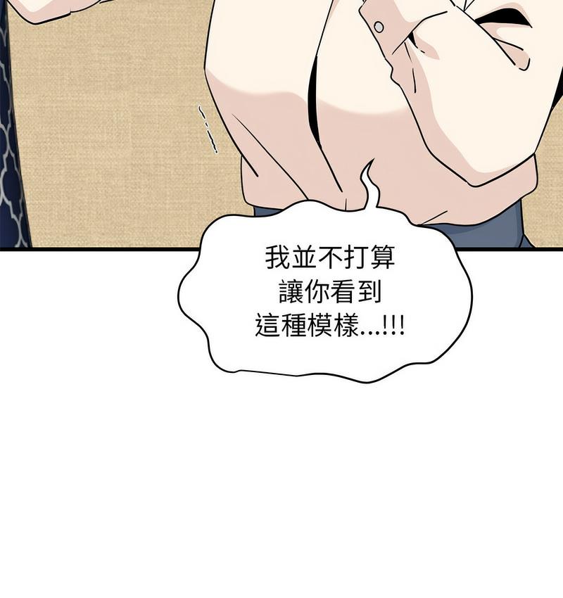 第14话 - 第30.jpg页