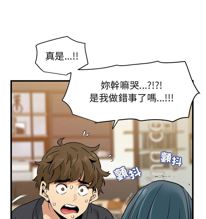 第14话 - 第31.jpg页