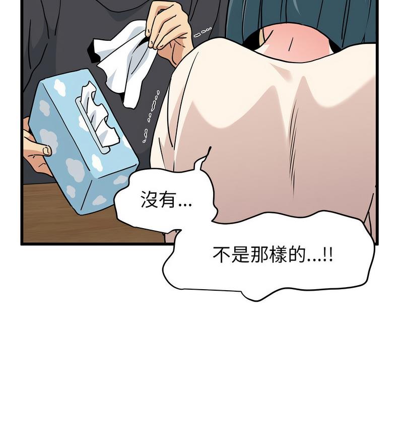 第14话 - 第33.jpg页