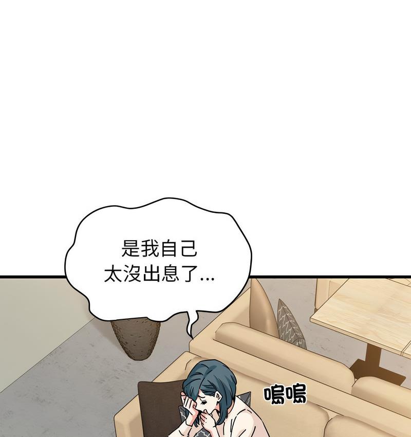 第14话 - 第34.jpg页