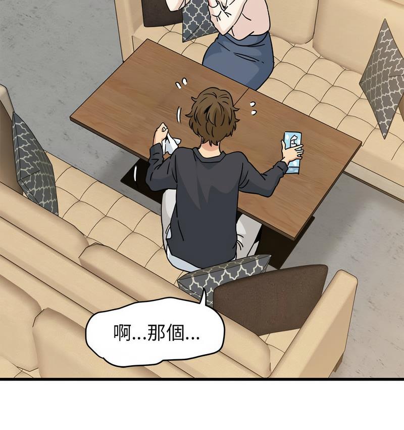 第14话 - 第35.jpg页