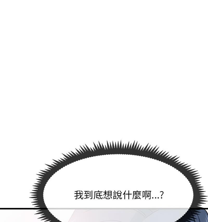 第14话 - 第36.jpg页