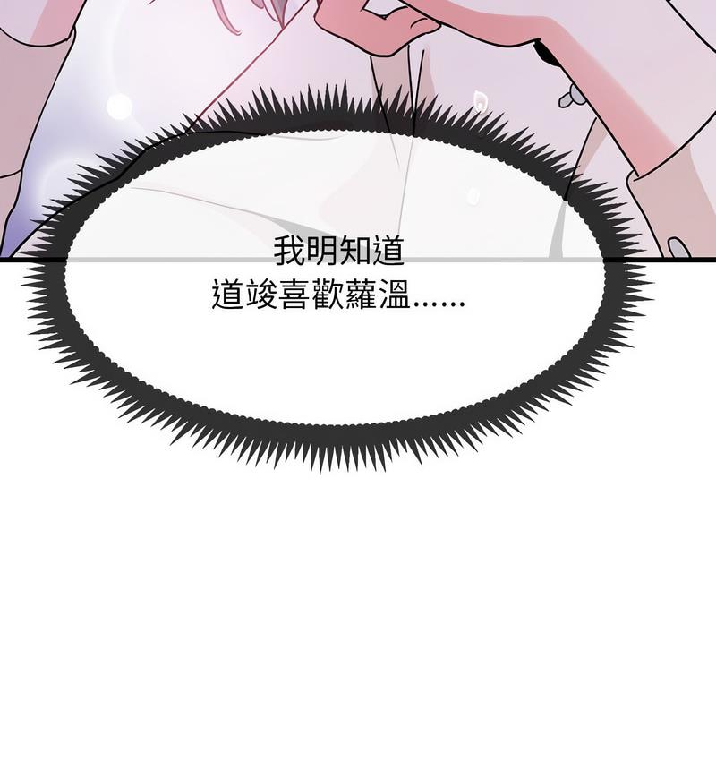 第14话 - 第38.jpg页