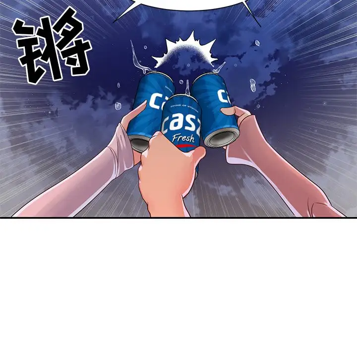 第16话 - 第47.jpg页