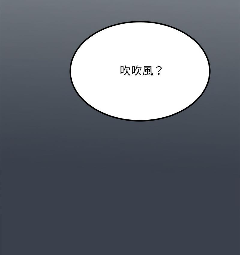 第14话 - 第45.jpg页