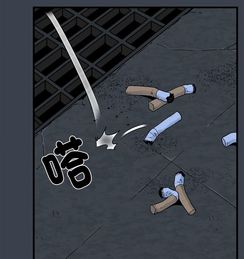 第14话 - 第48.jpg页
