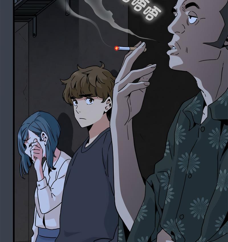 第14话 - 第50.jpg页